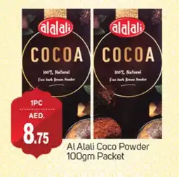 Talal Market AL ALALI Cocoa Powder offer