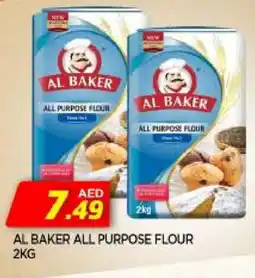 Al Madina AL BAKER All Purpose Flour offer