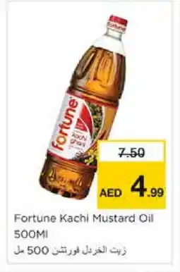 Nesto FORTUNE Mustard Oil offer