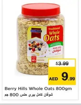 Nesto BERRY HILLS Oats offer