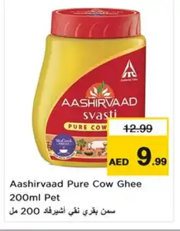 Nesto AASHIRVAAD Ghee offer