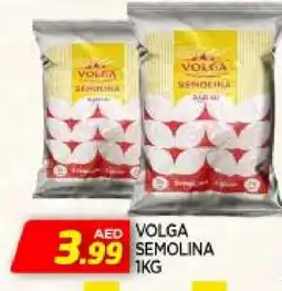 Al Madina VOLGA Semolina / Rava offer