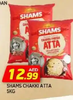Al Madina SHAMS Atta offer