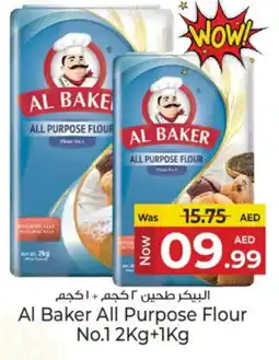 Kenz Hypermarket AL BAKER All Purpose Flour offer