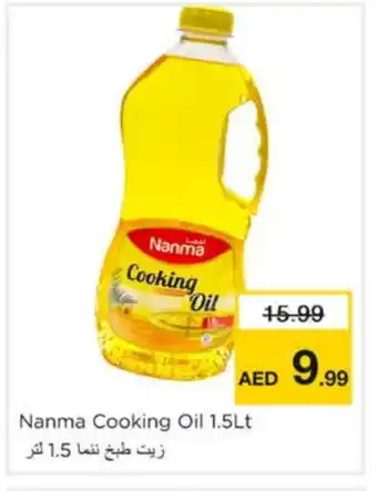 Nesto NANMA Cooking Oil offer