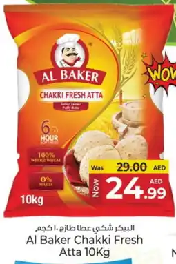 Kenz Hypermarket AL BAKER Atta offer