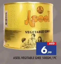 Al Madina ASEEL Vegetable Ghee offer