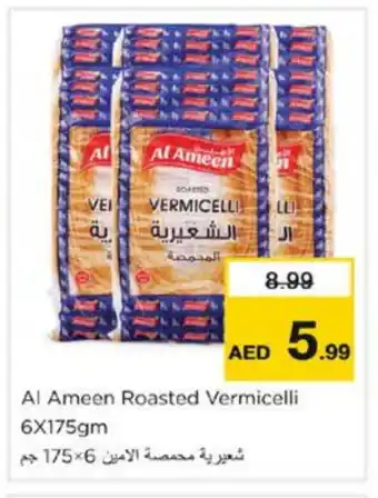 Nesto AL AMEEN Vermicelli offer