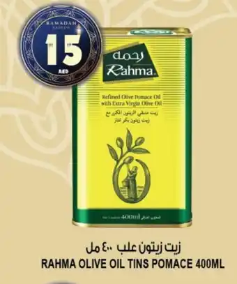 Hashim Hypermarket RAHMA Extra Virgin Olive Oil offer