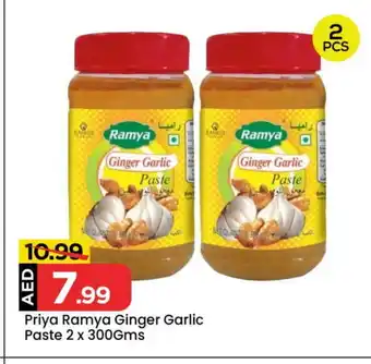 Mark & Save PRIYA Garlic Paste offer