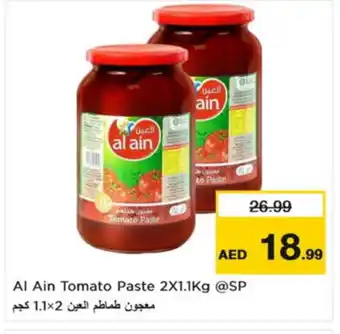 Nesto AL AIN Tomato Paste offer