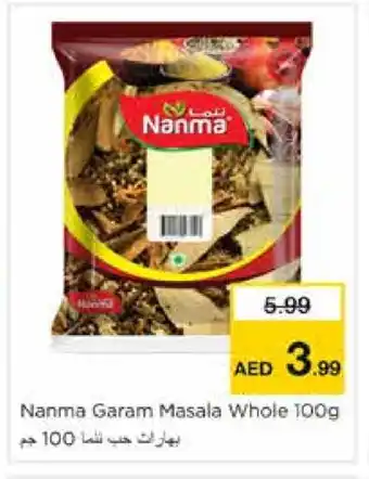 Nesto NANMA Spices / Masala offer