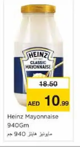 Nesto HEINZ Mayonnaise offer