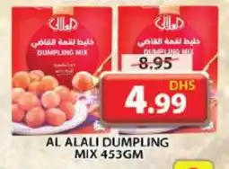 Grand Hyper Market AL ALALI Dumpling Mix offer