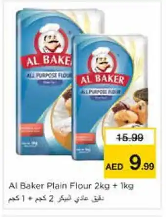 Nesto AL BAKER All Purpose Flour offer