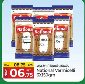 Kenz Hypermarket NATIONAL Vermicelli offer