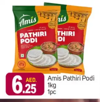 Talal Market AMIS Rice Powder / Pathiri Podi offer