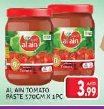 Palm Centre AL AIN Tomato Paste offer