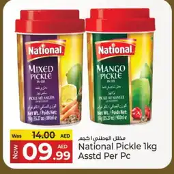 Kenz Hypermarket NATIONAL Pickle offer