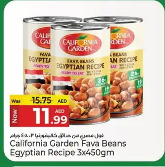 Kenz Hypermarket CALIFORNIA Fava Beans offer