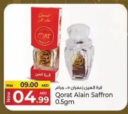 Kenz Hypermarket AL AIN Dried Herbs offer