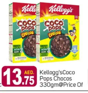 Talal Market KELLOGGS Cereals offer