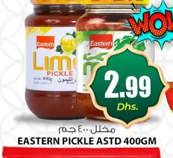 Meena Al Madina Hypermarket EASTERN Pickle offer