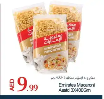 Rawabi Market EMIRATES Macaroni offer