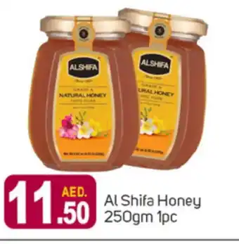 Talal Market AL SHIFA Honey offer
