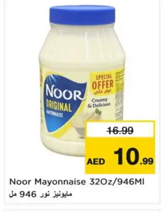 Nesto NOOR Mayonnaise offer