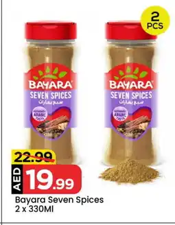 Mark & Save BAYARA Spices / Masala offer
