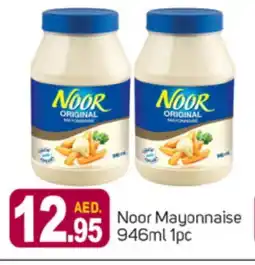 Talal Market NOOR Mayonnaise offer