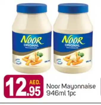 Talal Market NOOR Mayonnaise offer