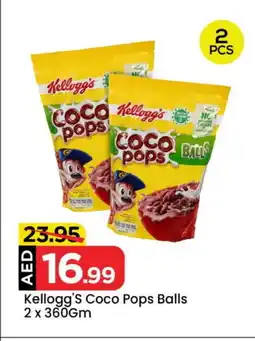 Mark & Save KELLOGGS Cereals offer