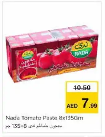 Nesto NADA Tomato Paste offer