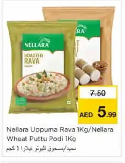 Nesto NELLARA Semolina / Rava offer