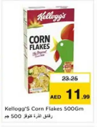 Nesto KELLOGGS Corn Flakes offer