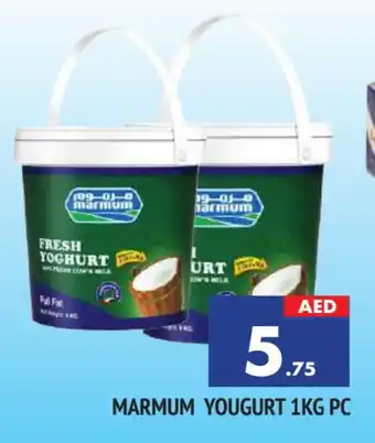 Al Madina MARMUM Yoghurt offer