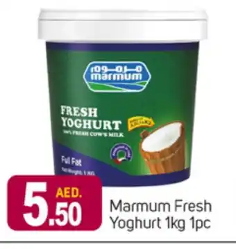 Talal Market MARMUM Yoghurt offer