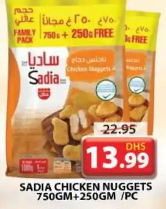 Grand Hyper Market SADIA Chicken Nuggets offer