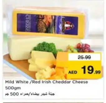 Nesto AL HAMRA Cheddar Cheese offer