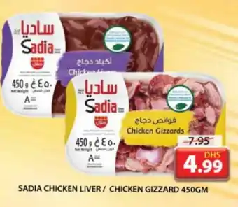 Grand Hyper Market SADIA Chicken Liver offer