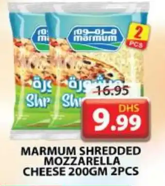 Grand Hyper Market MARMUM Mozzarella offer