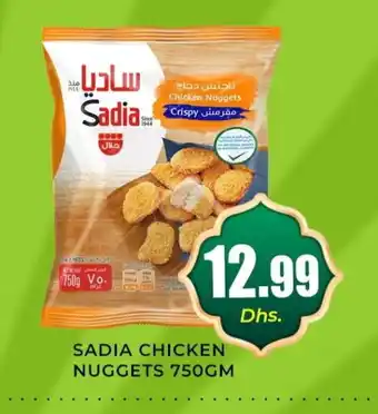 Meena Al Madina Hypermarket SADIA Chicken Nuggets offer