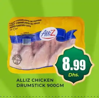 Meena Al Madina Hypermarket ALLIZ Chicken Drumsticks offer