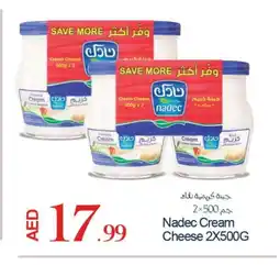 Rawabi Market NADEC Cream Cheese offer