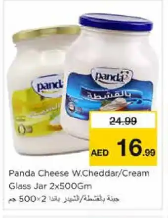 Nesto PANDA Cheddar Cheese offer