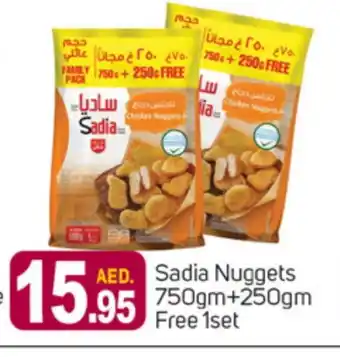 Talal Market SADIA Chicken Nuggets offer