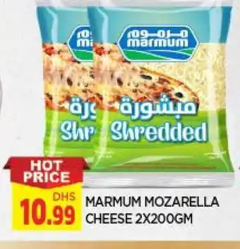 Al Madina MARMUM Mozzarella offer