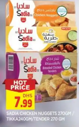 Al Madina SADIA Chicken Nuggets offer